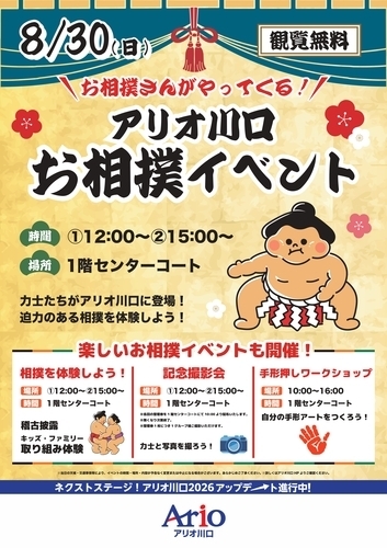 ポスター画像