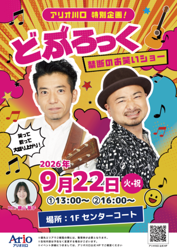 ポスター画像