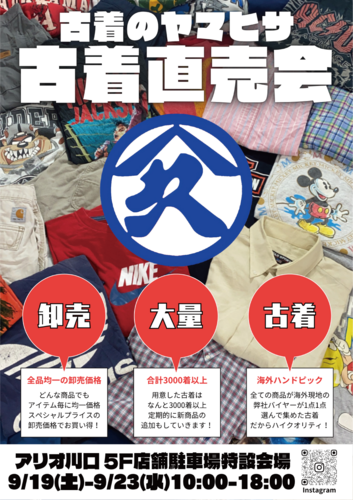 ポスター