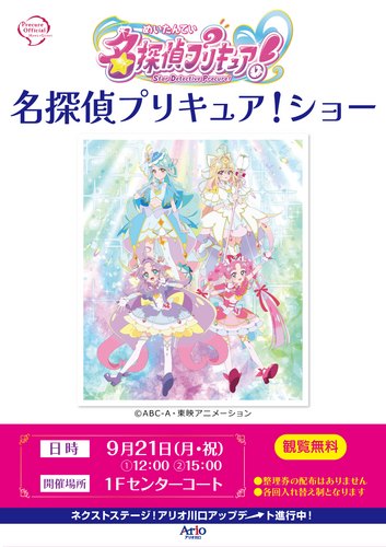 ポスター画像