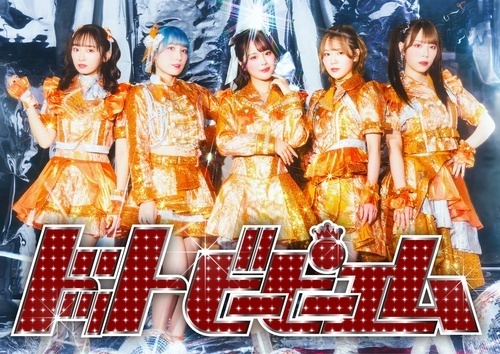 【ドットビーピーエム/もえのあずき 合同イベント】