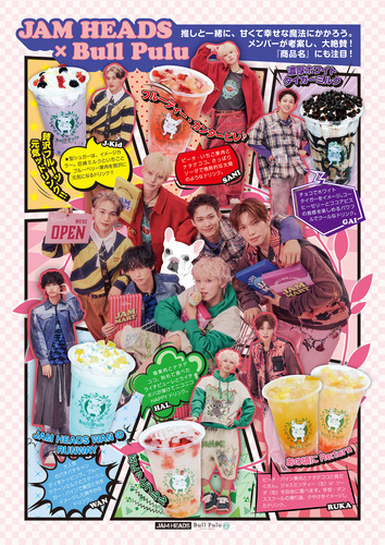 JAM HEADS×Bull Pulu  1日店長＠アリオ川口