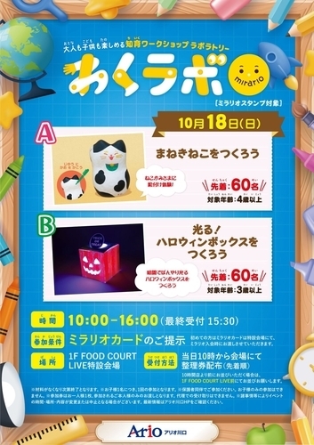 ポスター画像