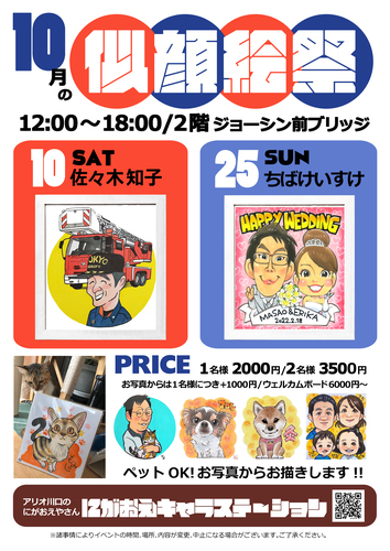 ポスター画像