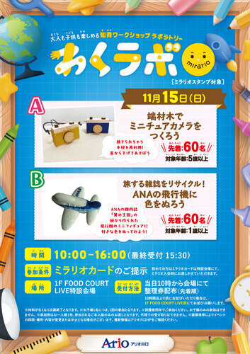 ポスター画像