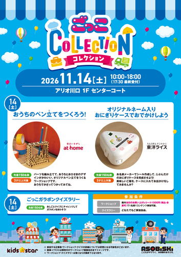 ポスター画像