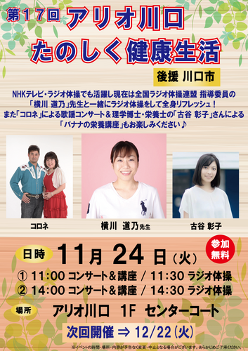 ポスター