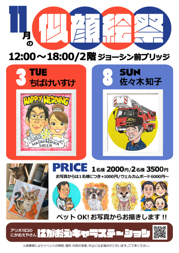 ポスター画像