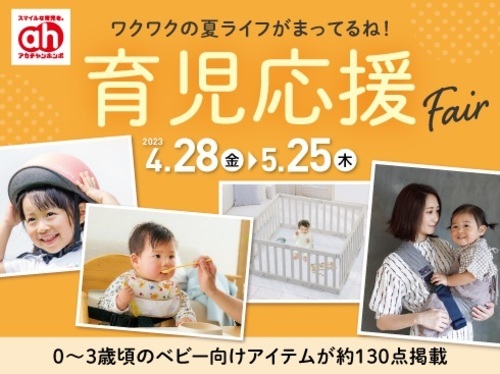 イメージ画像