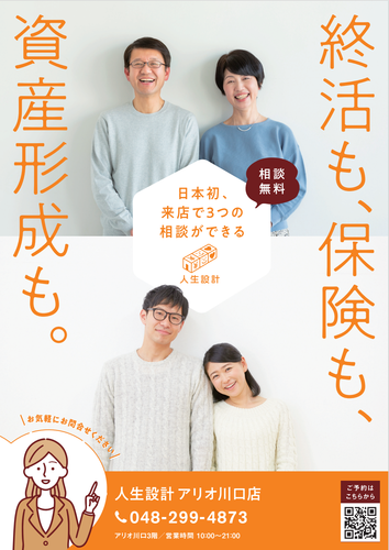 ポスター
