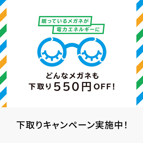 商品の画像