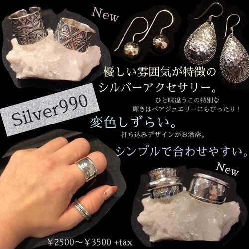 silver 990