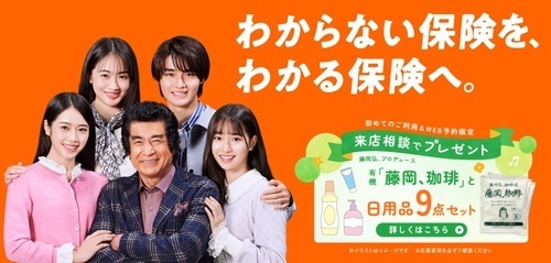 日用品10点