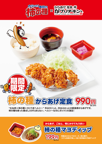 商品の画像