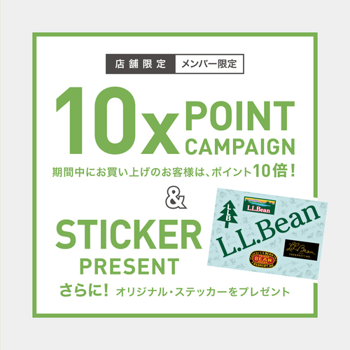 ★L.L.Bean 店舗限定 ポイント10倍＆オリジナルステッカー プレゼント‼★