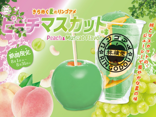 商品イメージ