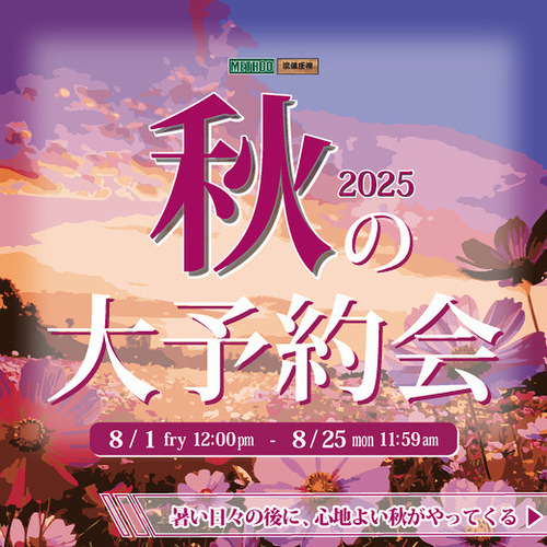 イベントPOP