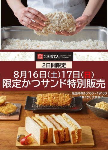 作成イメージ画像
