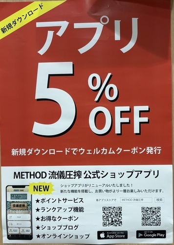 ポスター画像