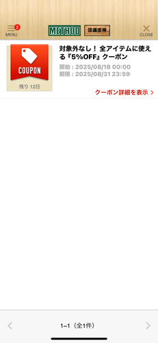 お知らせの画像