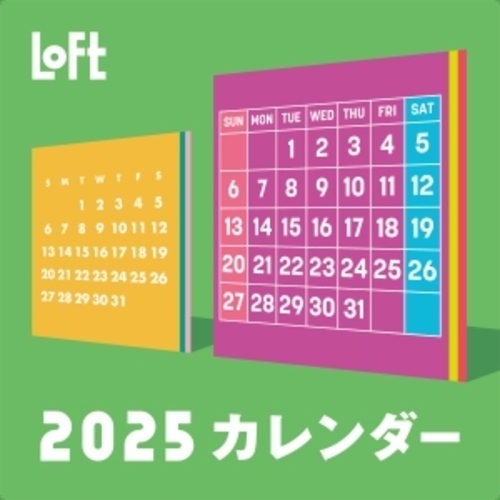 2026カレンダー