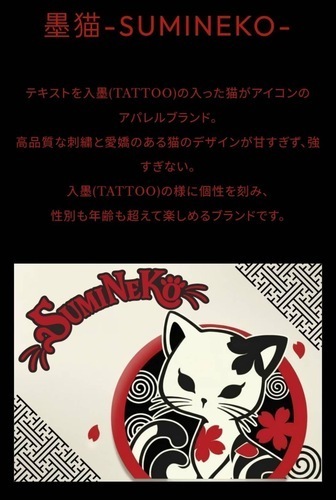 お知らせ画像