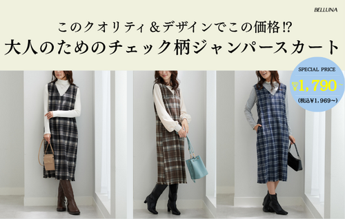 【新商品入荷】