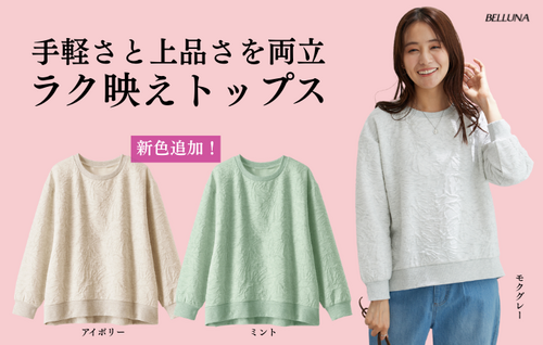 【新商品入荷】1/9(金)～