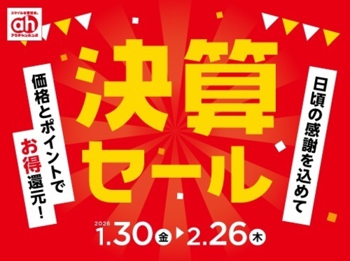 ミッフィーフェア