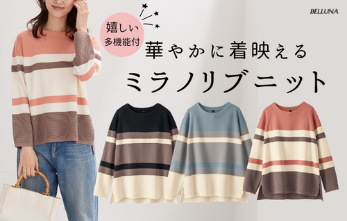 【新商品入荷】