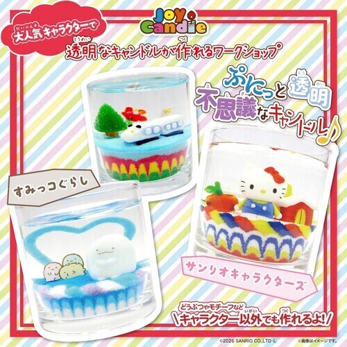キャラクターキャンドルワークショップ