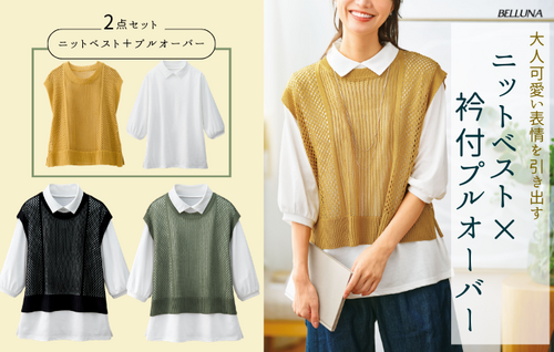 【新商品入荷】