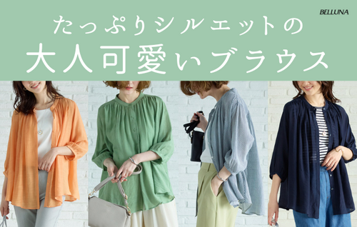 【新商品入荷】