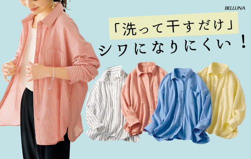 【新商品入荷】バックシャーリングデザインシャツ