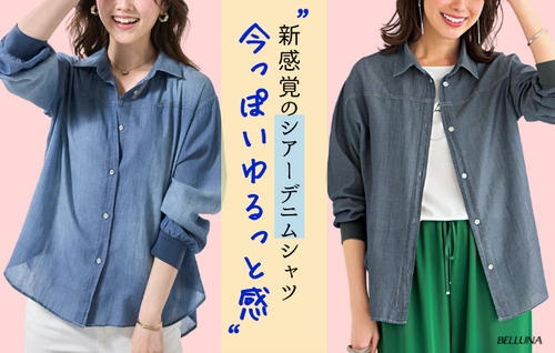 スタッフおすすめ商品