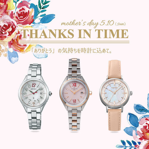THANKS IN TIME 母の日 キャンペーン