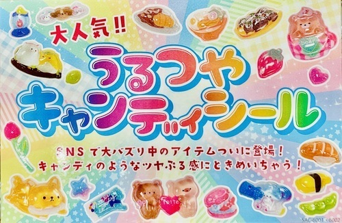 話題の『うるつやキャンディーシール』入荷しました！！