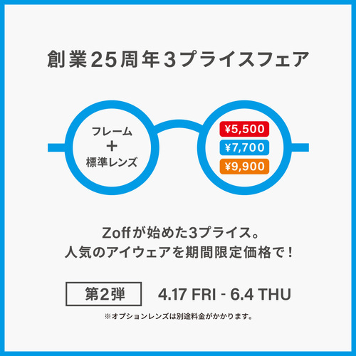 イベントの画像