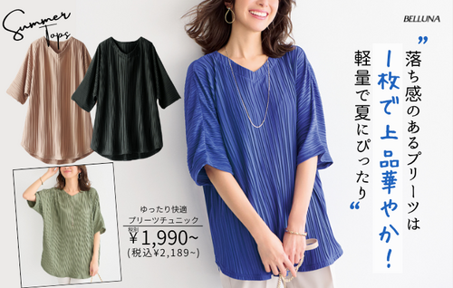 新商品入荷