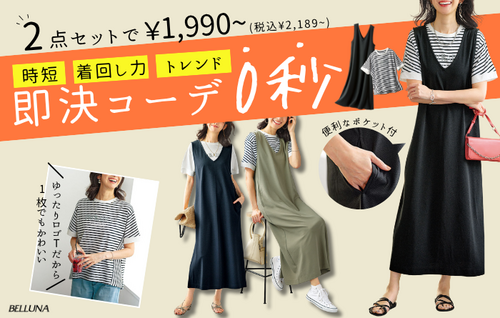 【新商品入荷】