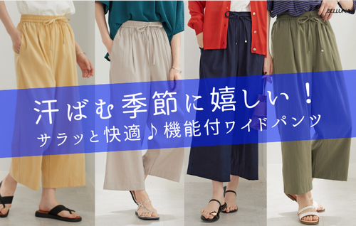 新作