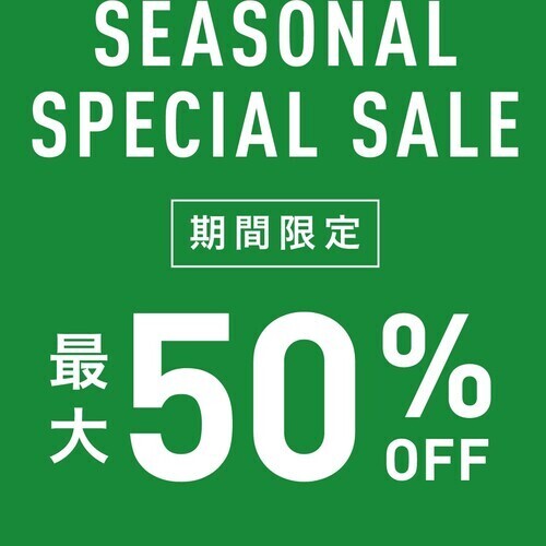 seasonal special sale