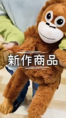 ぬいぐるみリュック『うーたん』