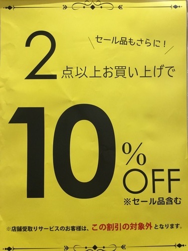 2P10%OFF