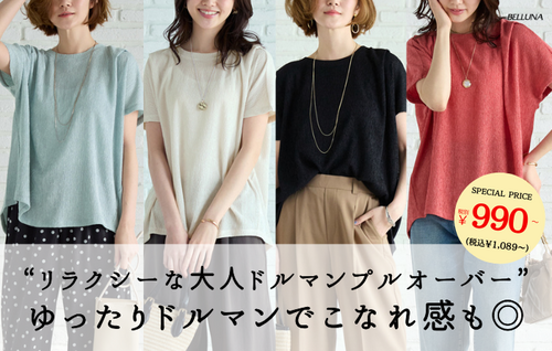 新商品