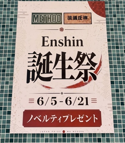 ノベルティ一覧画像