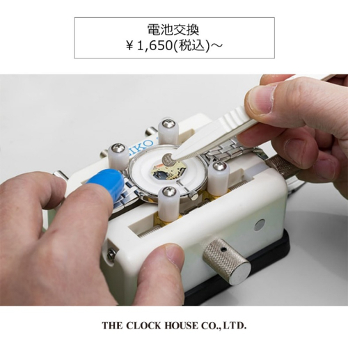 メンテナンス
