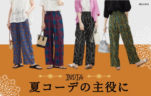 新商品