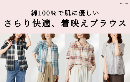新商品