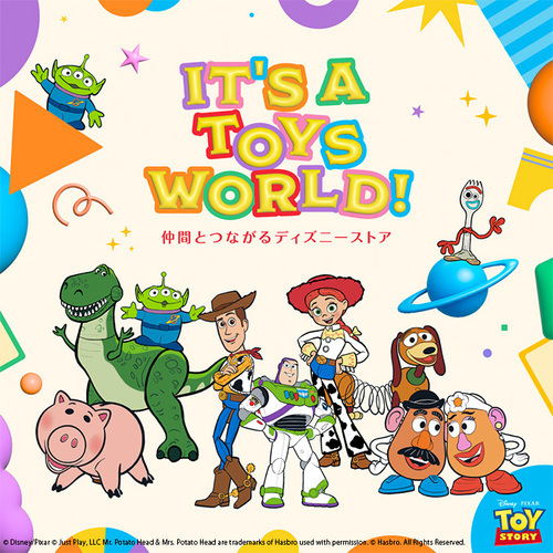 TOY